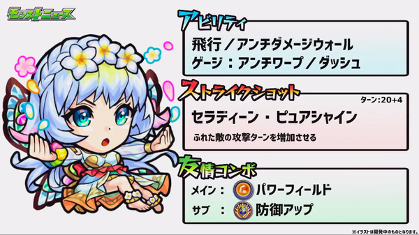 スクリーンショット 2019-06-27 19.36.41