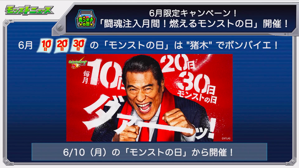 スクリーンショット 2019-06-06 16.03.09