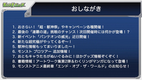 スクリーンショット 2019-11-28 16.02.39