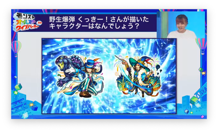スクリーンショット 2021-07-10 18.53.11