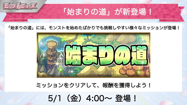 スクリーンショット 2020-04-25 16.24.16