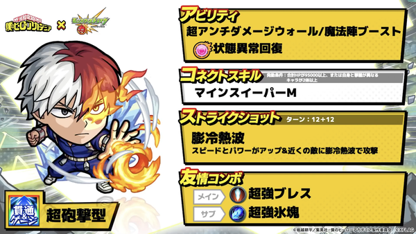 スクリーンショット 2020-08-28 16.22.46