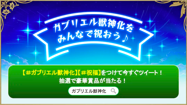 スクリーンショット 2019-07-14 20.43.17