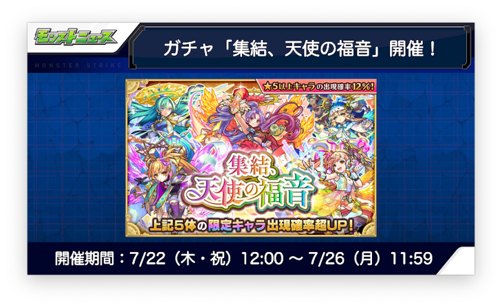 スクリーンショット 2021-07-21 16.09.03
