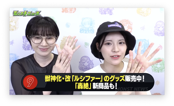 スクリーンショット 2023-07-13 16.17.01