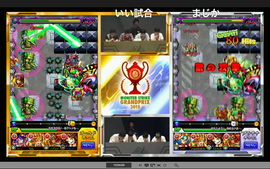 モンフェス モンストグランプリ15 優勝チームが決定 おめでとうございます モンスト まとめーじぇんと モンフェス モンストグランプリ15 優勝チームが決定 おめでとうございます モンスト まとめーじぇんと