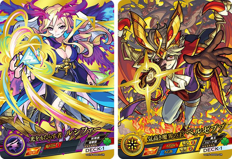 モンスト ウッホwww 胸元パックリの獣神化ルシファー大発見きたああぁwwwww お胸巨大化 モンスト まとめーじぇんと