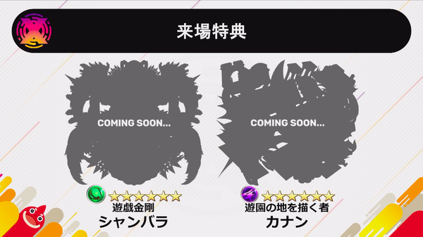 スクリーンショット 2019-05-09 16.34.16