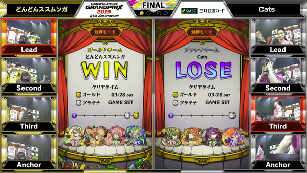 スクリーンショット 2019-07-14 18.50.39(2)