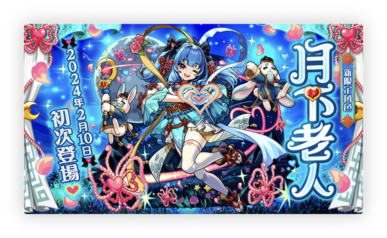 スクリーンショット 2024-02-07 11.32.25