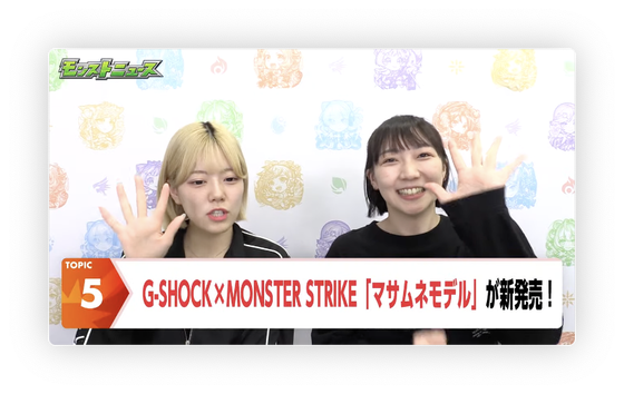 スクリーンショット 2024-06-13 16.34.30