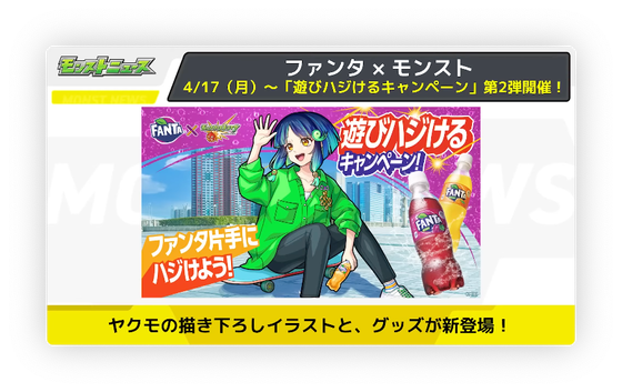 スクリーンショット 2023-04-13 16.18.59
