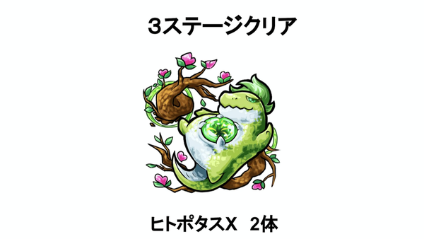 57