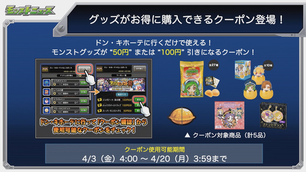 スクリーンショット 2020-03-26 16.18.38