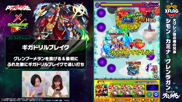 スクリーンショット 2019-06-02 20.32.42