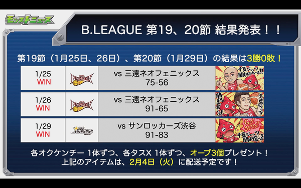 スクリーンショット 2020-01-30 16.32.20