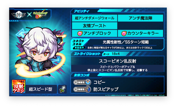 スクリーンショット 2022-02-10 16.09.19