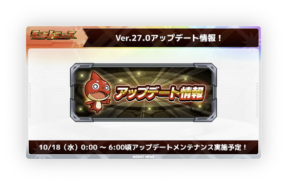 スクリーンショット 2023-10-12 16.28.54