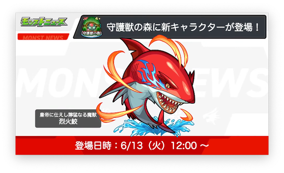 スクリーンショット 2023-06-08 16.07.34