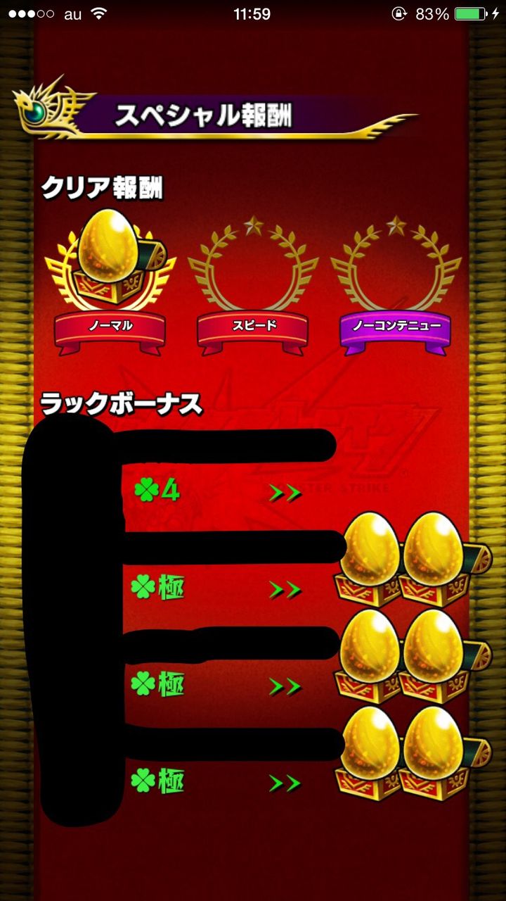 モンスト ちゃす の人気が異常wwwwwwwwww なんでこんなに人気あるんだ モンスト まとめーじぇんと モンスト ちゃす の人気が異常wwwwwwwwww なんでこんなに人気あるんだ モンスト まとめーじぇんと
