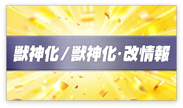 スクリーンショット 2021-04-25 20.08.08