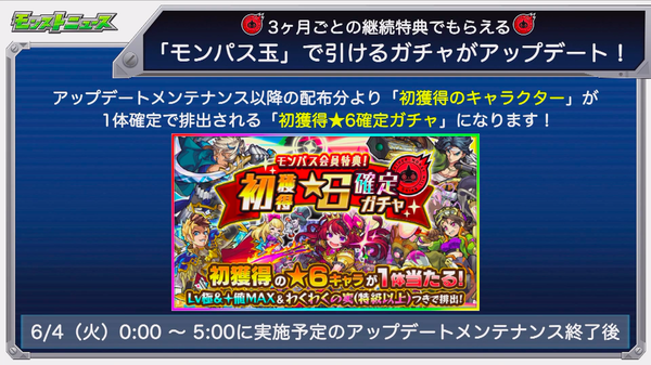 スクリーンショット 2019-05-30 16.03.45