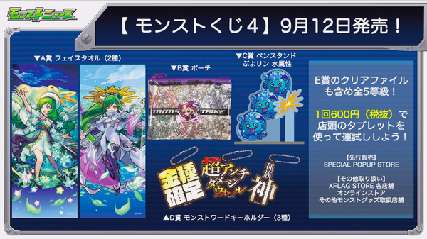 スクリーンショット 2019-09-05 16.17.17