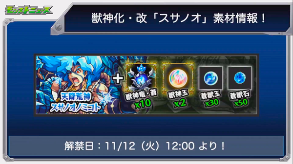スクリーンショット 2019-11-06 16.25.03