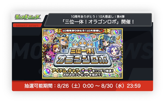 スクリーンショット 2023-08-24 16.07.20