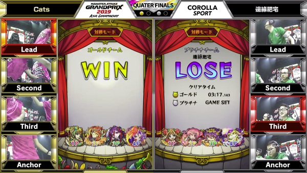 スクリーンショット 2019-07-14 17.10.10(2)