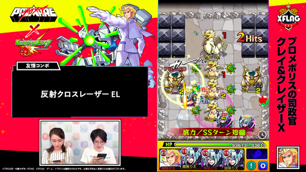 スクリーンショット 2019-06-03 18.31.49