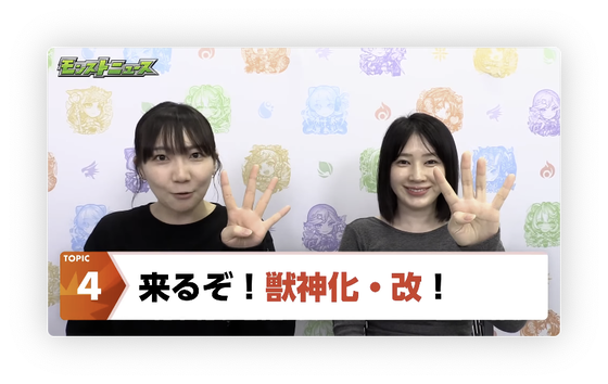 スクリーンショット 2024-05-09 16.23.03