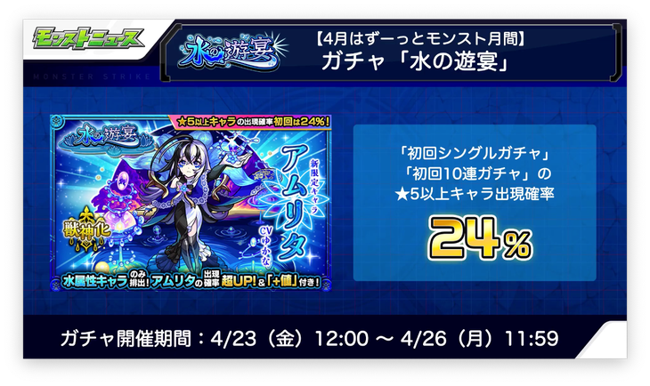 スクリーンショット 2021-04-22 16.11.03
