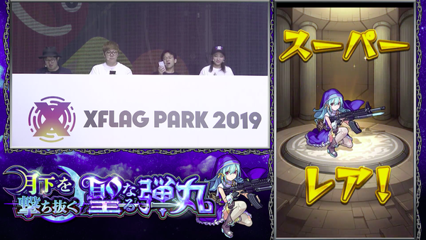 スクリーンショット 2019-07-13 11.48.34(2)