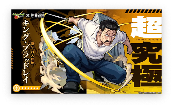スクリーンショット 2023-02-09 16.27.52