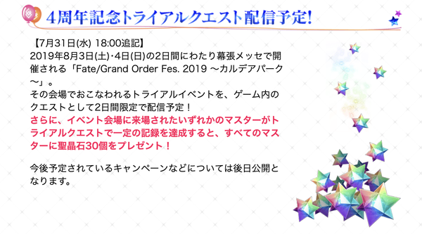 スクリーンショット 2019-08-01 22.33.35