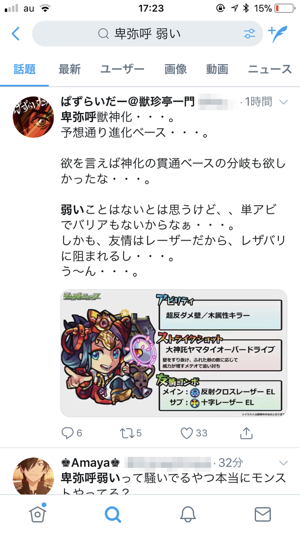 2ce574f8-s