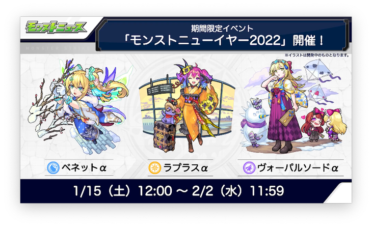 スクリーンショット 2022-01-13 16.06.12