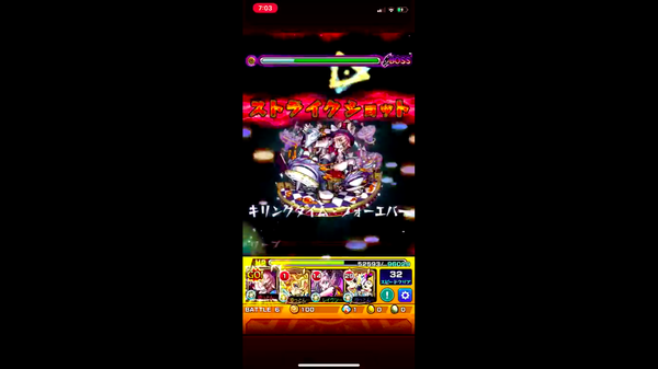 スクリーンショット 2019-11-03 22.53.32