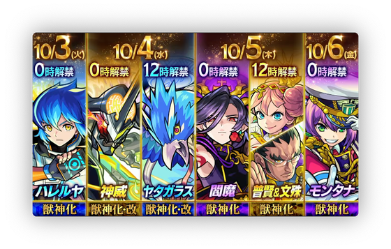 スクリーンショット 2023-10-01 18.42.52