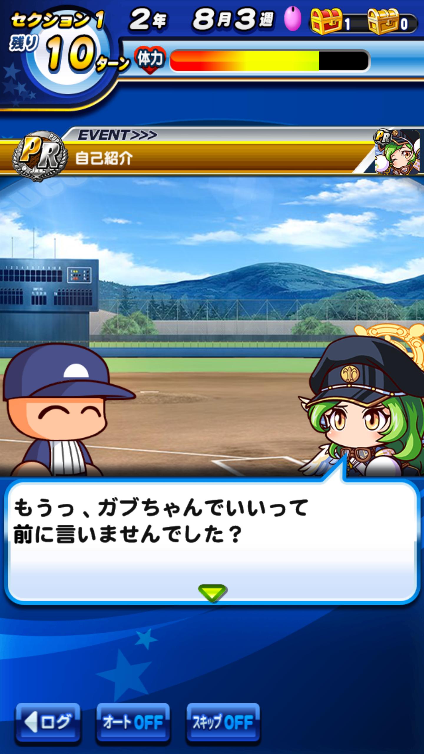 クッソ可愛い パワプロ民 彼女と化したガブリエルとイチャイチャし放題 全モンスト民が嫉妬 これはズルイwww モンスト まとめーじぇんと クッソ可愛い パワプロ民 彼女と化したガブリエルとイチャイチャし放題 全モンスト民が嫉妬 これはズルイwww モンスト まとめーじぇんと
