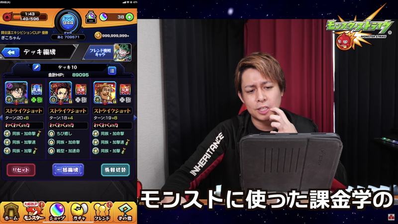 スクリーンショット 2020-12-28 3.57.08