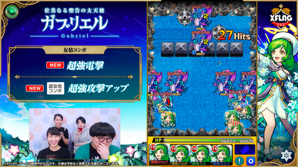 スクリーンショット 2019-07-14 20.27.27