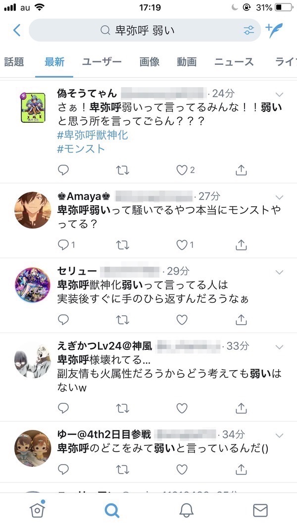 8821a8cc-s