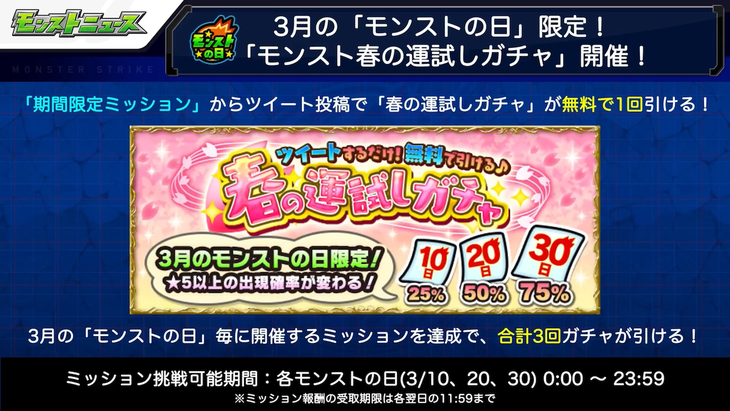 スクリーンショット 2021-03-04 16.19.31