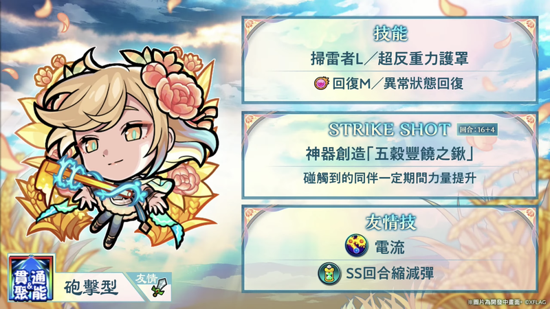 スクリーンショット 2021-02-08 0.56.22