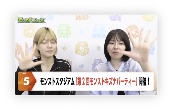 スクリーンショット 2024-05-16 16.21.04