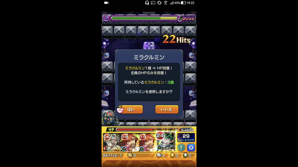 スクリーンショット 2019-07-27 0.50.25