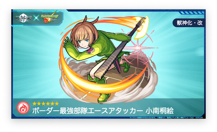 スクリーンショット 2022-02-10 16.13.10