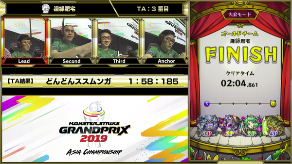 スクリーンショット 2019-07-13 14.57.57(2)